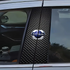 Carbon Fibre Car Center Column Protector(With Custom Car Logo)2pc | Easy Install