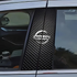 Carbon Fibre Car Center Column Protector(With Custom Car Logo)2pc | Easy Install